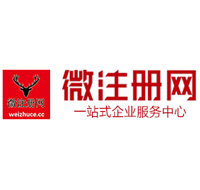 延长微注册网-最新消息 工商注册提交虚假信息，股东和代理必须列入黑名单